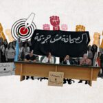 حبس الصحفيين رغم الدستور.. معركة تشريعية لم تحسمها 3 برلمانات