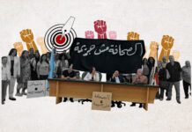 حبس الصحفيين رغم الدستور.. معركة تشريعية لم تحسمها 3 برلمانات