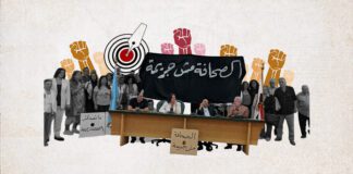 حبس الصحفيين رغم الدستور.. معركة تشريعية لم تحسمها 3 برلمانات