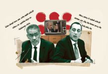 عام من الاجتماعات واللجان.. ننشر تقرير لجنة تطوير الإعلام