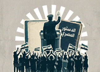 ماذا بعد تصريح الرئيس عن الدستور؟