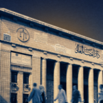 ورقة بحثية | تأجيل تطبيق قانون الإجراءات الجنائية فرصة للمراجعة والتقييم