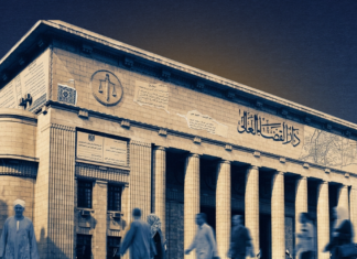 ورقة بحثية | تأجيل تطبيق قانون الإجراءات الجنائية فرصة للمراجعة والتقييم
