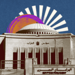 ورقة بحثية | من الحاكم إلى الداعم.. تحولات أحزاب الأغلبية في البرلمان