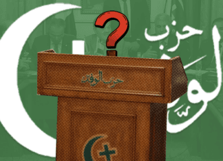 140 مرشحًا على 50 مقعدًا.. الوفد يعيد ترتيب موازين القوى داخله